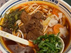 -鑫花溪牛肉米粉(东环大润发店)