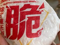 -麦当劳(双榆树店)