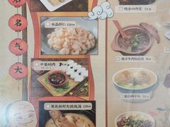 菜单-香园茶社·金陵小灶(老门东店)