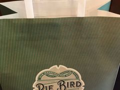 -Pie Bird(新闸路店)