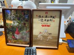 -野人先生现做冰淇淋(北京环宇荟店)