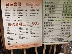 -景月阁空中食府(希尔顿酒店)