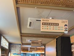 -老淮滨-蚌埠非遗小吃(淮河路店)