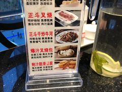 -正斗·港式粤菜(SKLP店)