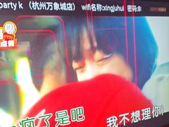 -星聚会KTV X Party(万象城店)