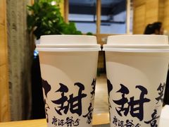 -唐沫茶兮(仓山万达金街店)