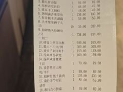 -逸品淮扬(东方渔人码头店)