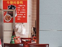 -辉记牛肉馆(泉州店)