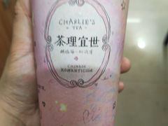 -茶理宜世(岭南站NOVA店)