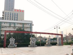 南湖北门-沈阳南湖公园