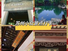 -沧浪亭