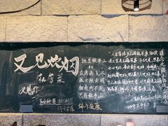 -又见炊烟私房菜(敬亭路店)