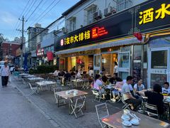 -百味源炭火烤翅 ·夜市大排档(酒仙桥店)