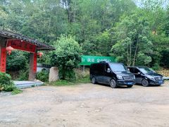 门面-仙店农庄(湖景农庄餐厅)