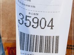 -麦当劳(郴州北湖店)