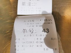 -1点点(康王中路店)