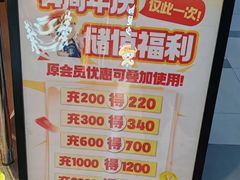 -素满香·全民食养自助(长宁龙之梦店)