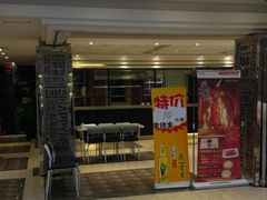 门面-红樱桃·新派辽菜(北行店)