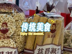 -大商麦凯乐(大连总店)