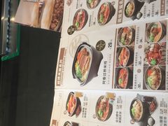 -阿香米线(中原万达店)