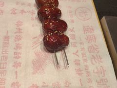 -老白清真烧烤(锦州旗舰店)