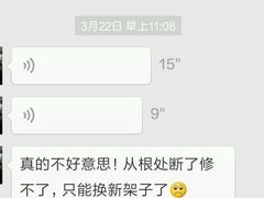 -华彬眼镜专业渐进配镜(潘家园店)