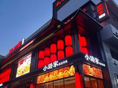 -潞州宴(清华店)