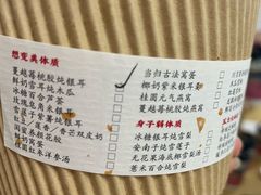 -炖物24章·顺时轻养茶(杭州大厦店)