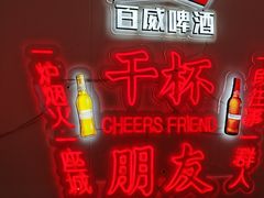 -老杨太太烧烤(文化广场店)
