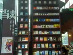 -当当梅溪书院(步步高梅溪新天地店)