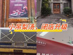 -新奥购物中心