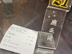 -熙盛源(苏苑街店)