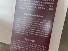 -白鹿洞书院