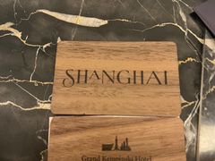 -上海凯宾斯基大酒店