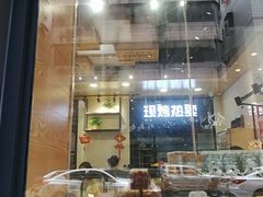 -添香欧1派(麦围店)