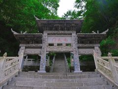 -藏山旅游风景区