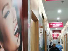 -上海仁爱医院口腔科 · 种植