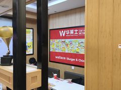 -华莱士·全鸡汉堡(横岗坳背店)