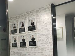 -马泷齿科·皓康门诊(尚都SOHO店)