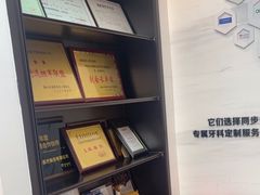 -同步齿科·数字化正畸种植口腔中心(珠海店)