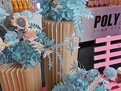 -保利国际影城(中环店)