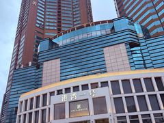 -港湾一号美食水疗会