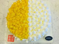 -幸福西饼生日蛋糕·下午茶(番禺店)