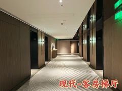 -成都天府丽都喜来登饭店
