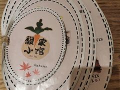 -馥家小馆(黔灵山公园店)