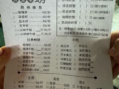 -瑞丽活螃蟹(芒市店)