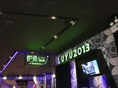 -炉鱼(天河领展店)