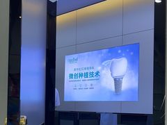 -深圳富茂格伦菲尔口腔门诊部(龙华清湖总院)