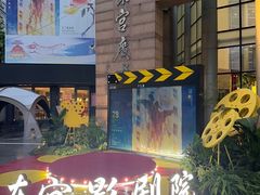 -上海市总工会沪东工人文化宫