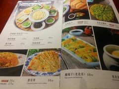 -北平食府(马鞍山路店)